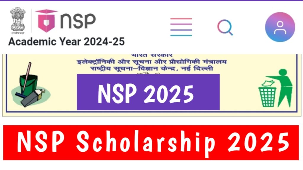 NSP Scholarship Status 2025 - How to Check Your Application Easily