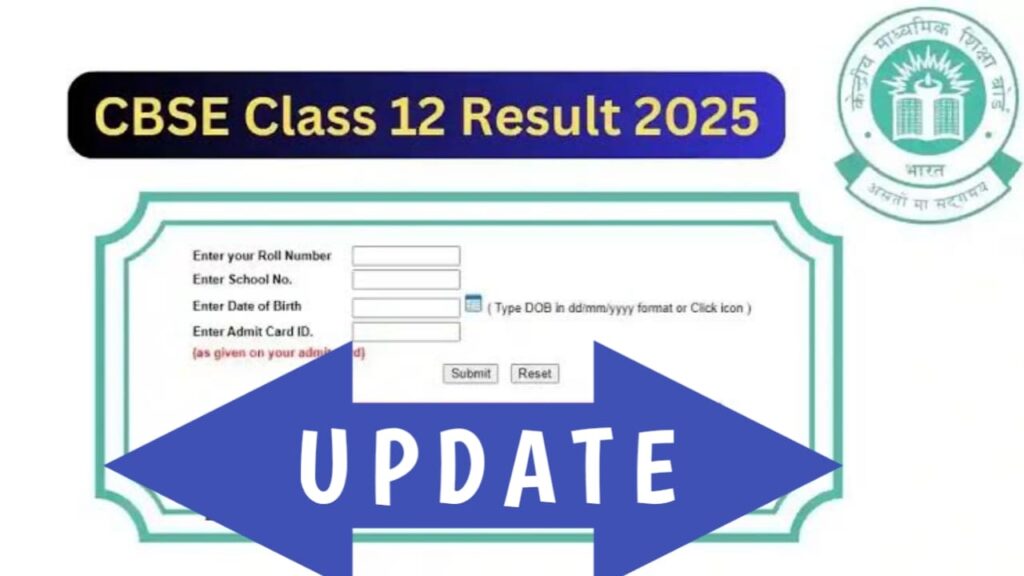 CBSE Class 12th Result 2025 - Expected Date, How to Check, and More